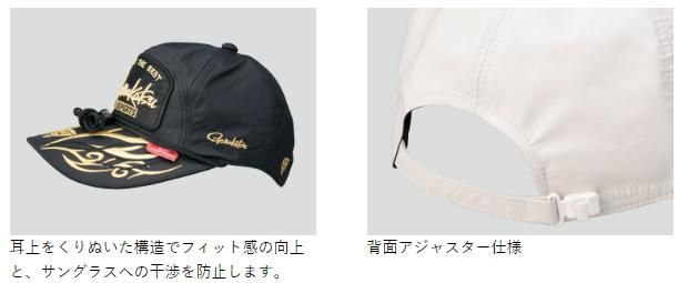 がまかつ ウィンドストッパー(R) キャップ (ワッペン) GM-9841