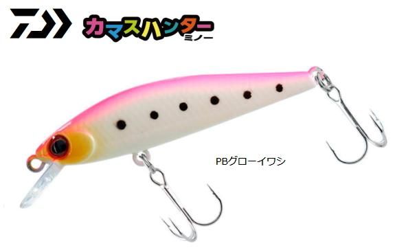 ダイワ カマスハンターミノー 50s Pbグローイワシ ルアー メール便可 O01 本店特別価格 釣具通販 釣人館ますだ本店 がまかつ ダイワ シマノ オリムピック 特約店