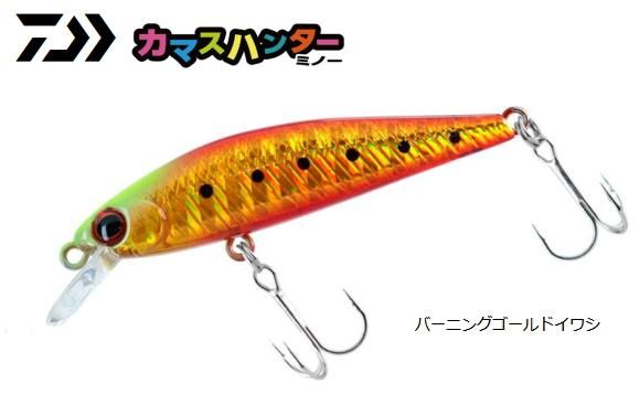 爆買いセール ダイワ カマスハンターミノー 50s バーニングゴールドイワシ メール便可 ルアー O01 本店特別価格