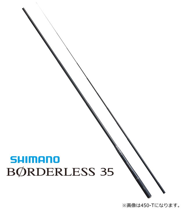 シマノ 20 ボーダレス 35 GL (ガイドレス仕様) 450-T / のべ竿 (S01