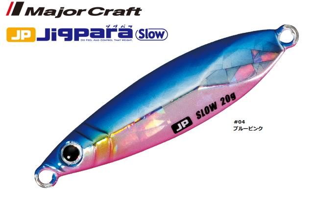 メジャークラフト ジグパラ スロー 60g 04 ブルーピンク メタルジグ ルアー メール便可 O01 Dinaspmptsp Pemalangkab メジャークラフト ジグパラ スロー 60g 04 ブルーピンク メタルジグ ルアー メール便可 O01 Dinaspmptsp Pemalangkab