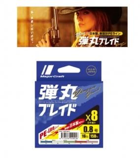 ᥸㡼ե ƴݥ֥쥤 X8 300m 0.8/16lb  ޥ(5) / PE饤  (᡼ز)  Ź̲ʡ