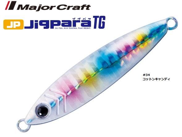 メジャークラフト ジグパラ Tg タングステン 50g 34 コットンキャンディ メタルジグ ルアー メール便可 O01 本店特別価格 釣具通販 釣人館ますだ本店 がまかつ ダイワ シマノ オリムピック 特約店
