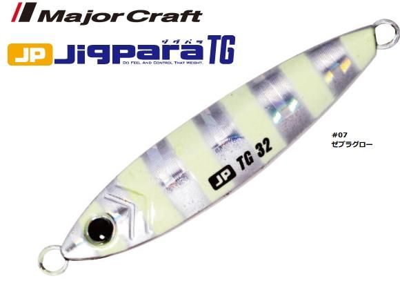 メジャークラフト ジグパラ TG タングステン 24g #07 ゼブラグロー