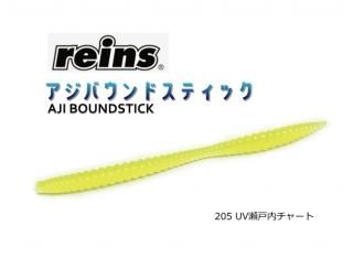 쥤 Хɥƥå #205 UV㡼 2 / 륢  (᡼ز)   Ź̲ʡ