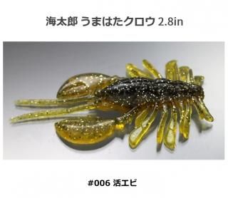  (issei) Ϻ ޤϤ 2.8 #006 襨 /   륢 (᡼ز)   Ź̲ʡ