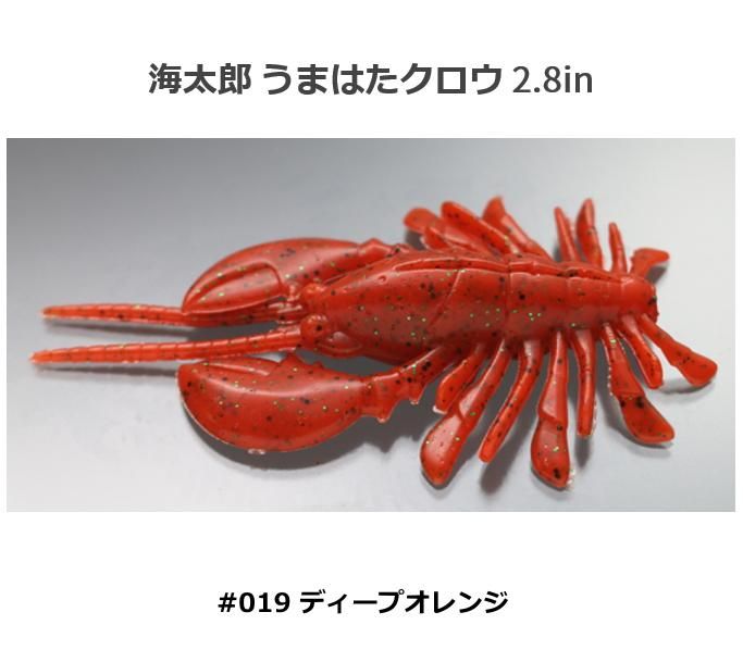 一誠 (issei) 海太郎 うまはたクロウ 2.8インチ #019 ディープオレンジ