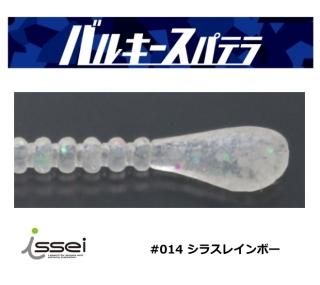  (issei) Ϻ ѥƥ (1.5 / 饹쥤ܡ) / 륢  (᡼ز) ڤĤ Ź̲ʡ