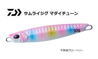  饤 ޥ塼 #륰٥꡼ 60g / ᥿른 / ᡼ز /  Ź̲ʡ