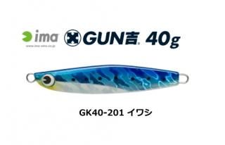 ॺǥ  (ima) GUN #GK40-201 亮 40g / ᥿른 (᡼ز)  Ź̲ʡ