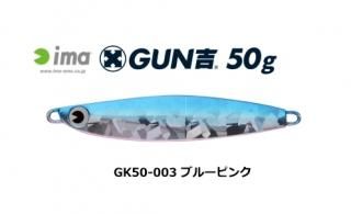 ॺǥ  (ima) GUN #GK50-003 ֥롼ԥ 50g / ᥿른 (᡼ز)   Ź̲ʡ