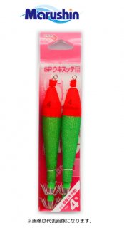 マルシン漁具 SPウキスッテ #赤緑 (キラ布) 3号 (メール便可) 【本店特別価格】