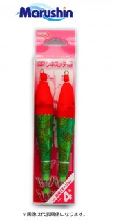 マルシン漁具 SPウキスッテ #赤緑 (マーブル) 3号 (メール便可) 【本店特別価格】
