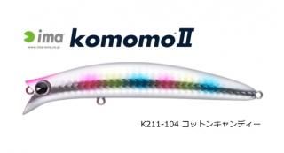 ॺǥ  (ima) 2 #K211-104 åȥ󥭥ǥ / 륢 Х (᡼ز)  Ź̲ʡ