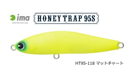 アムズデザイン アイマ Ima ハニートラップ 95s Ht95 118 マットチャート ルアー シーバス メール便可 O01 本店特別価格