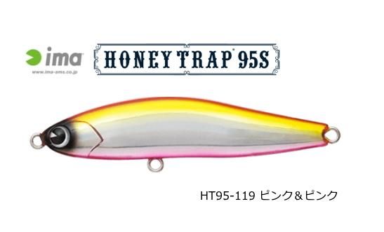 アムズデザイン アイマ Ima ハニートラップ 95s Ht95 119 ピンク ピンク ルアー シーバス メール便