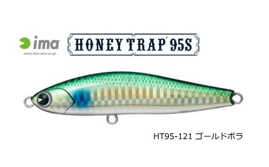アムズデザイン アイマ Ima ハニートラップ 95s Ht95 121 ゴールドボラ ルアー シーバス メール便可 O01 本店特別価格 釣具通販 釣人館ますだ本店 がまかつ ダイワ シマノ オリムピック 特約店 アムズデザイン アイマ Ima ハニートラップ 95s Ht95 121 ゴールドボラ ルアー シーバス メール便可 O01 本店特別価格 釣具通販 釣人館ますだ本店 がまかつ ダイワ シマノ オリムピック 特約店