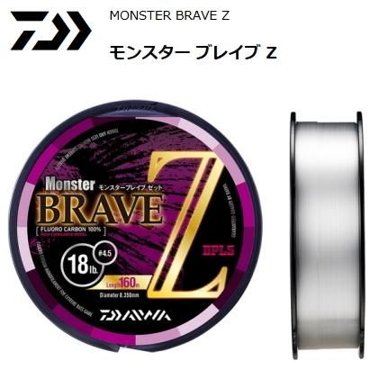 ダイワ モンスターブレイブ Z 400m 14lb バス用フロロライン メール便可 O01 Africa Emergence19 ダイワ モンスターブレイブ Z 400m 14lb バス用フロロライン メール便可 O01 Africa Emergence19