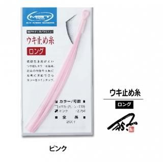 MST ߤ  2.75桧ԥ ̭ / ᡼ز /  Ź̲ʡ