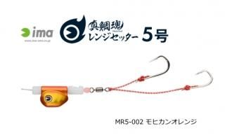ॺǥ  (ima) 亲 󥸥å 5 #MR5-002 ҥ󥪥 / 䥫֥ (᡼ز)  Ź̲ʡ