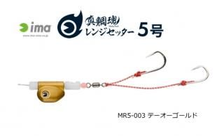 ॺǥ  (ima) 亲 󥸥å 5 #MR5-003 ơ / 䥫֥ (᡼ز)  Ź̲ʡ