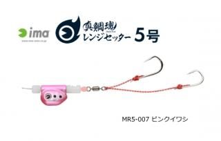 ॺǥ  (ima) 亲 󥸥å 5 #MR5-007 ԥ󥯥亮 / 䥫֥ (᡼ز)  Ź̲ʡ