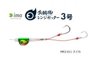 ॺǥ  (ima) 亲 󥸥å 3 #MR3-011  / 䥫֥ (᡼ز)  Ź̲ʡ
