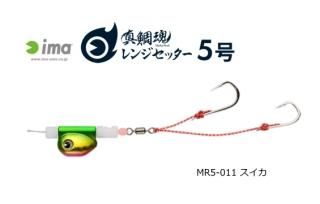 ॺǥ  (ima) 亲 󥸥å 5 #MR5-011  / 䥫֥ (᡼ز)  Ź̲ʡ