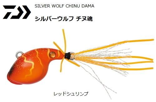 ダイワ シルバーウルフ チヌ魂 レッドシュリンプ 7g メール便可 O01 本店特別価格 釣具通販 釣人館ますだ本店 がまかつ ダイワ シマノ オリムピック 特約店