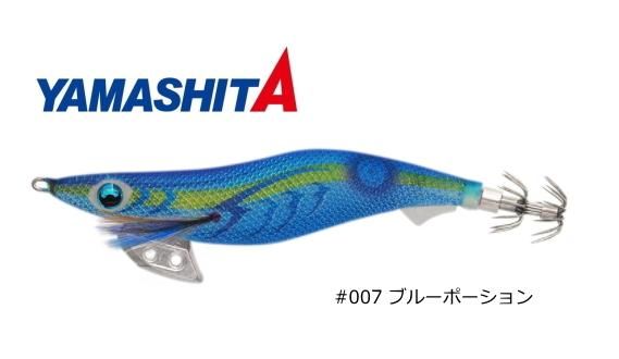 エギ王 K 3号 ポラマジ虹 2本 3号 ポラマジメジナ 2本 ヤマシタ 限定 エギ王 K 3号 ポラマジ虹 2本 3号 ポラマジメジナ 2本 ヤマシタ