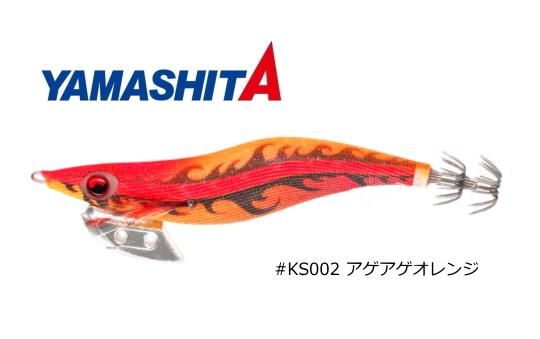 ヤマリア エギ王K 黒潮SP #KS002 アゲアゲオレンジ 3.5号 ヤマリア エギ王K 黒潮SP #KS002 アゲアゲオレンジ 3.5号