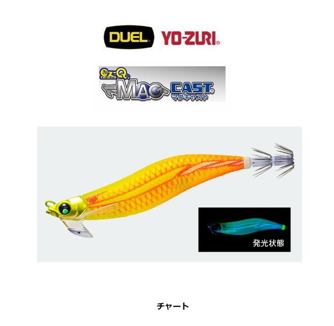 デュエル ヨーズリ Ez Q マグキャスト サーチ ダブルグロー 3 0号 02 Dlc チャート エギング 餌木 メール便可 O01 本店特別価格