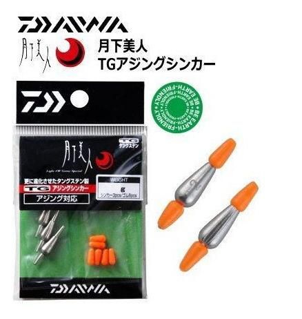 ダイワ 月下美人 Tgアジングシンカー 1g O01 メール便可 本店特別価格 釣具通販 釣人館ますだ本店 がまかつ ダイワ シマノ オリムピック 特約店