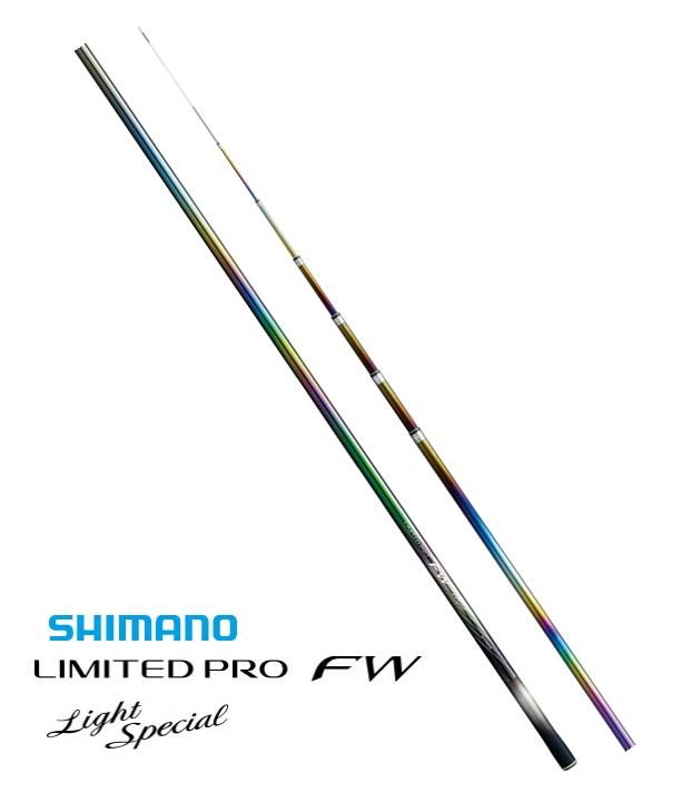 シマノ 21 リミテッド プロ Fw ライトスペシャル Ls90nv 鮎竿 S01 本店特別価格