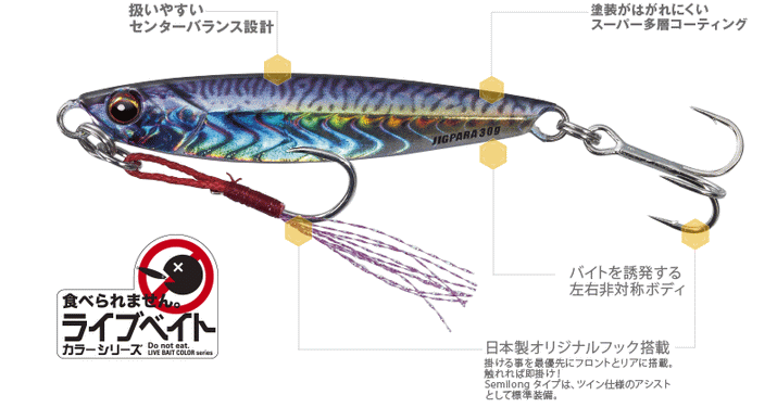 メジャークラフト ジグパラ ショート 30g #07 ゼブラグロー