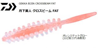   ӡ FAT 1.5 #󥸥ɥåȥ /  륢  (᡼ز)   Ź̲ʡ