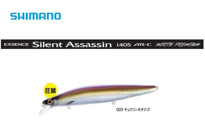 シマノ エクスセンス サイレントアサシン XM-214U 003 キョウ