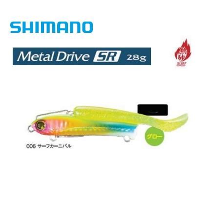 Amazon.co.jp: シマノ(SHIMANO) ルアー ソルトプラグ 熱砂