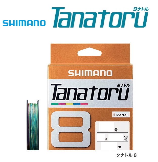 シマノ(SHIMANO) ライン タナトル8 200m 0.6号 PL-F68R 通販 