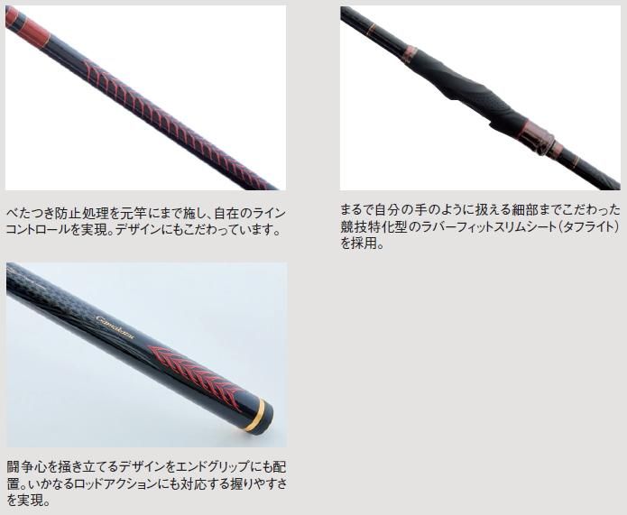 がまかつ がま磯 チヌ競技スペシャル4 0号-5.0m / 磯竿 【送料 がまかつ がま磯 チヌ競技スペシャル4 0号-5.0m / 磯竿 【送料