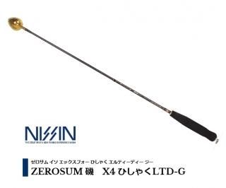  (NISSIN) ZEROSUM 롡X4 Ҥ㤯LTD-G 750 (OT) Ź̲ʡ