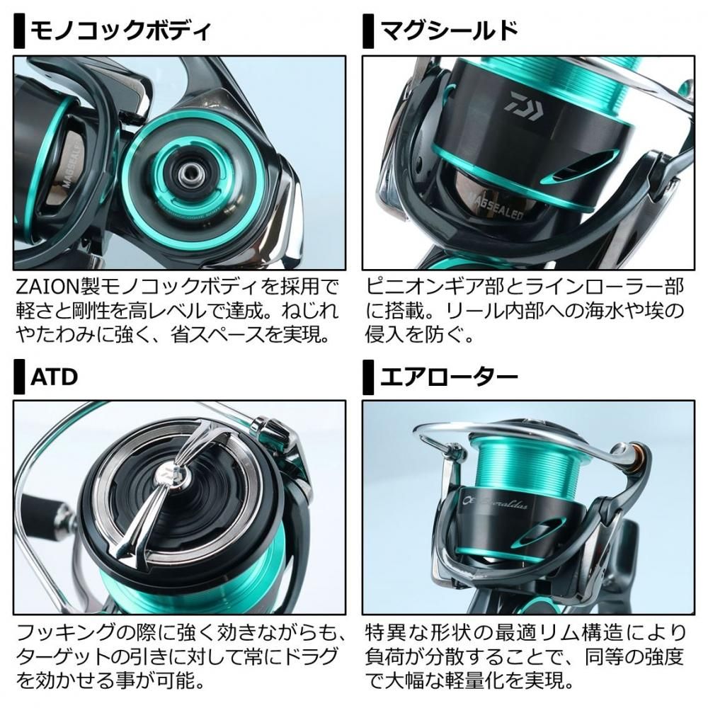 ダイワ エメラルダス AIR LT2500-XH / スピニングリール (送料 ダイワ エメラルダス AIR LT2500-XH / スピニングリール (送料