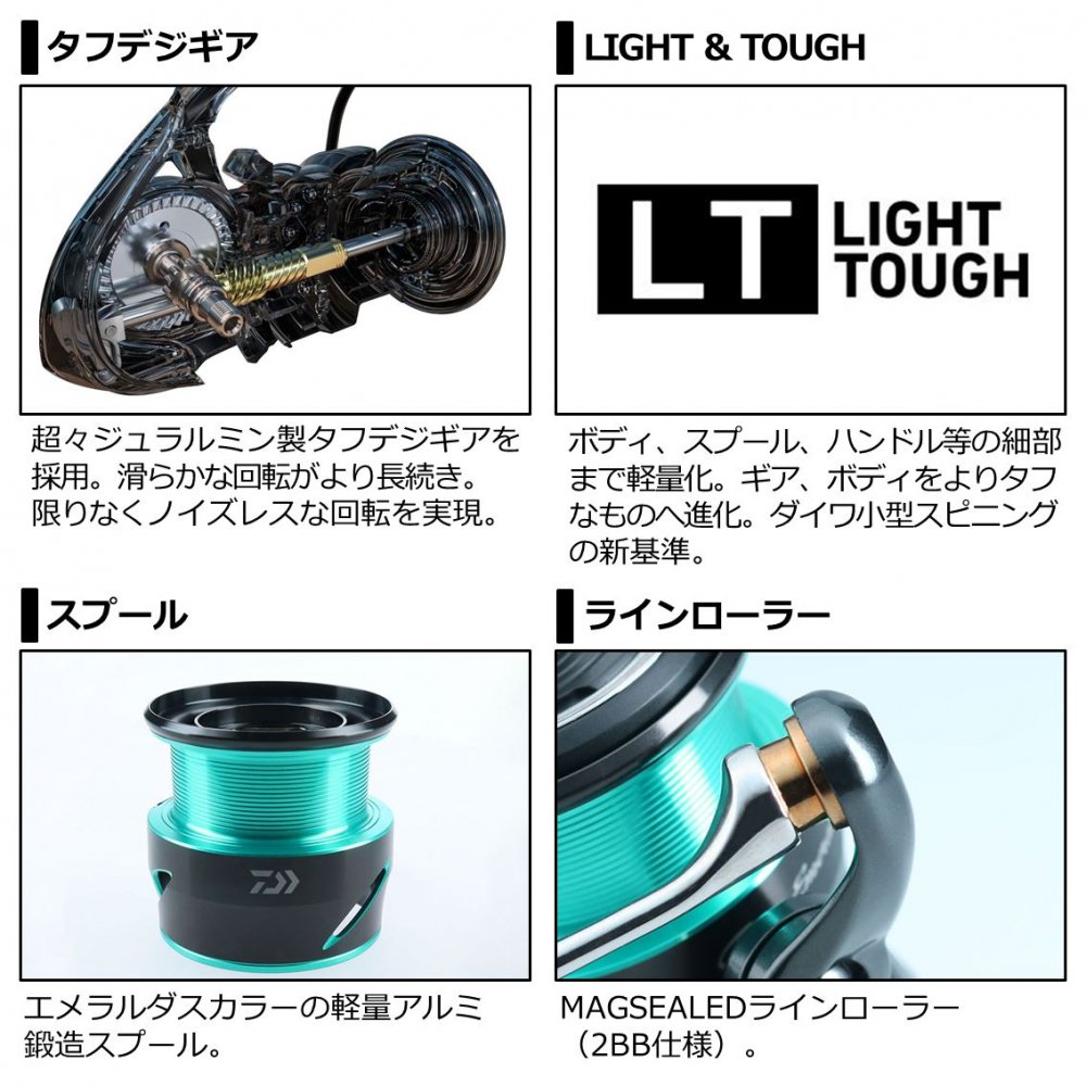 ダイワ エメラルダス Air Lt2500 Dh スピニングリール 送料無料 本店特別価格 釣具通販 釣人館ますだ本店 がまかつ ダイワ シマノ オリムピック 特約店