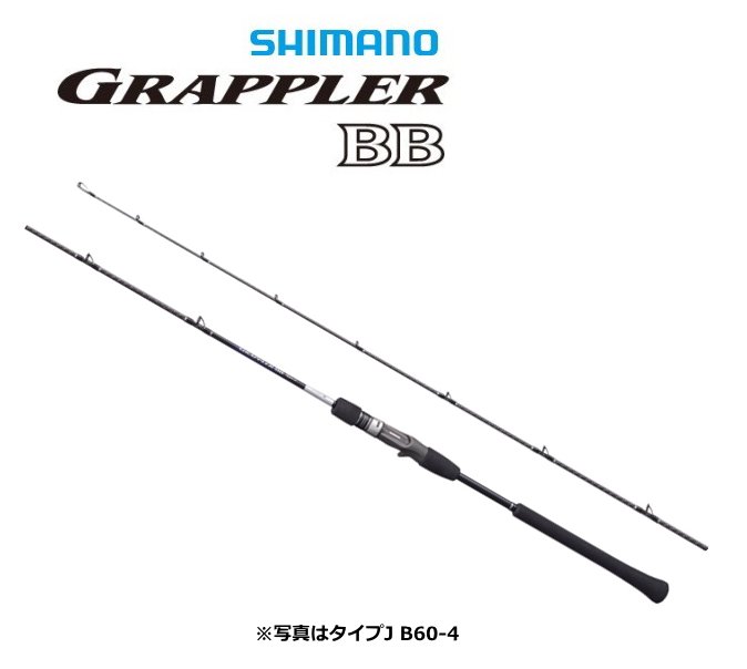 シマノSHIMANOグラップラーtypeJS60-3