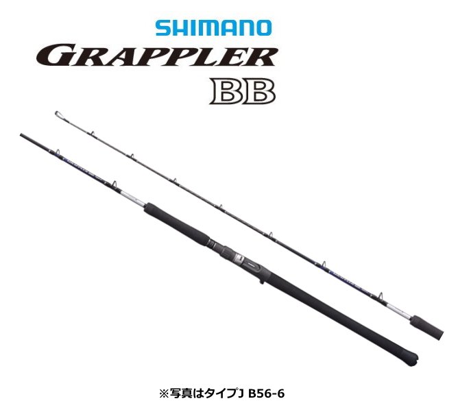 シマノ 21 グラップラー BB タイプJ B56-6 / ジギングロッド (S01 ...