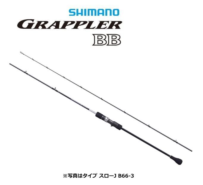 ☆シマノ 21グラップラーBB タイプスローJ B66-1☆大幅値下げしました！ GRAPPLER シマノ 21GRAPPLER BB グラップラーBB タイプスロー
