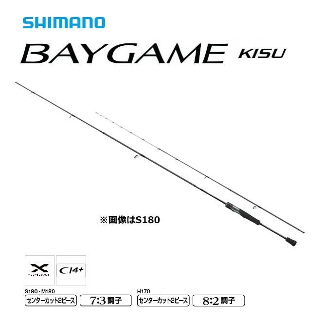 ひろひろ様 購入専用】シマノ BAYGAME ベイゲームI キス釣り