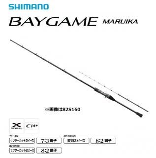 ޥ 21 ٥ ޥ륤 82 SS155 /  / shimano Ź̲ʡ