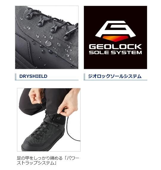 シマノ ロックショアドライブーツ(ジオロック・カットラバーピン シマノ ロックショアドライブーツ(ジオロック・カットラバーピン