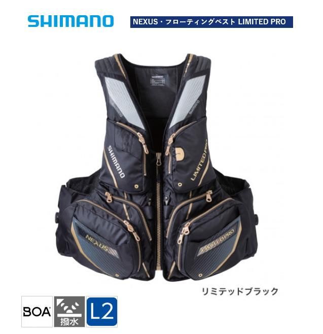 シマノ NEXUS フローティングベスト LIMITED PRO VF-113U リミテッド 